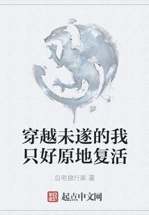 重生末世之绝对领主