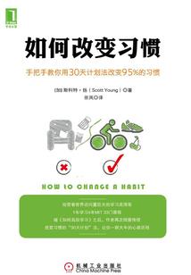 葬龙纪