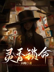 若上恶魔少爷