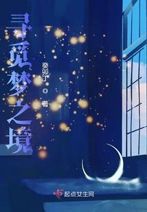 道士出山之无赖小道士