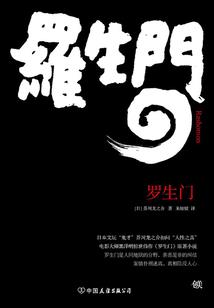 创世仙念