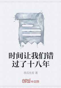 茅山第一纨绔