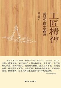 原是错爱