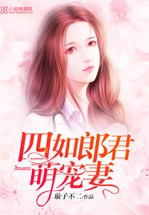 血椅