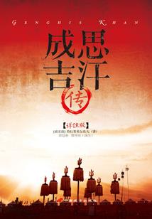 永恒帝辰