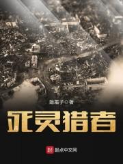 守护世界不如守护你