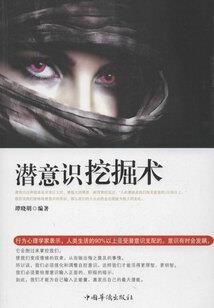嫡女策之一品谋妃