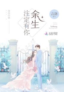 海贼之大阴阳师