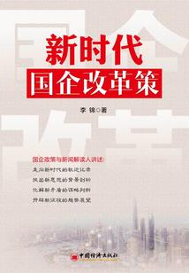 等我回来爱你