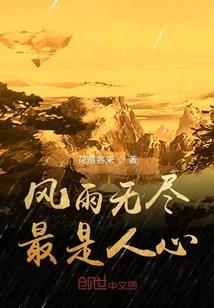 灵山有妖