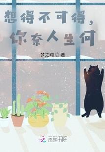 冰系女医