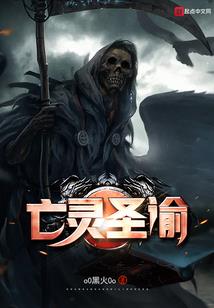 剑傲诸天