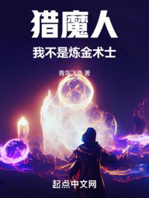 谁家有女如澜之盛世轻狂
