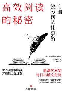 悔憾