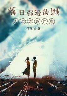 专属味道之醋栗