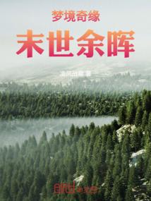 汉家铁蹄