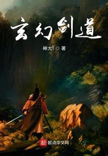 我的修仙路有毒
