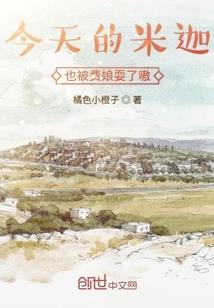 帝殇：天下第一废后