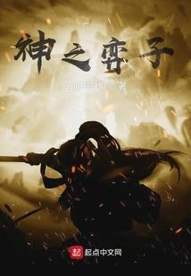小心二小姐之废材要逆天