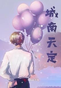 穿越之倾世公主