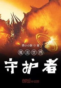 月上枝头独有你