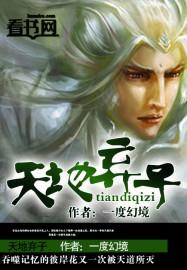 超人的日常生活