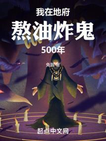天命启世修仙录