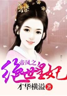 逍遥傻根