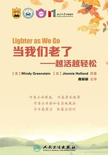 对决末界