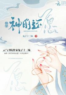 梦浮终醒