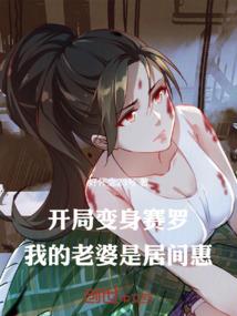 穿越异世界之召唤猛将