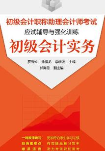 我的萌萌丞相大人