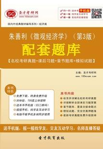 灵魂摆渡人之降魔道长