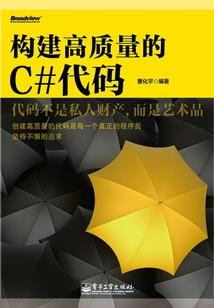 问道之无上之境