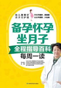 重生医仙在都市
