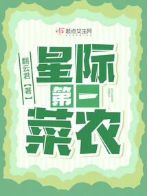 心之所向不惧世俗
