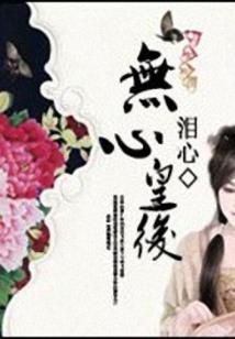 黑灵大帝