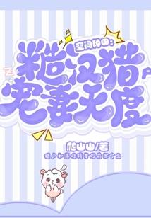 青春终将别离