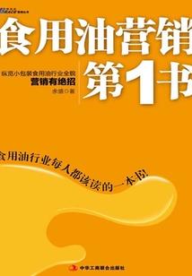 倒追我的老婆想让我和她分手