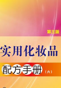 疼我