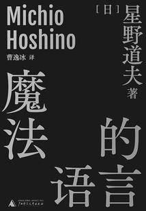绝世鬼才大小姐：国师大人要娶亲