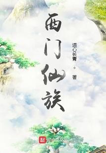 万物合成系统：我一人镇守国门