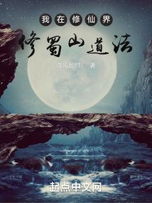 云边小镇的来客