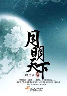 天降前传——西纳普斯浩劫