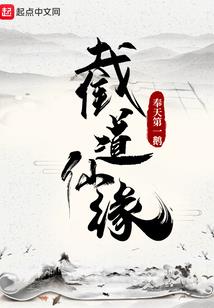 土狼神探