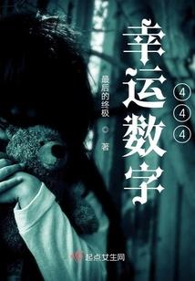 哲人遗物