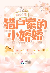 带着百亿资产跑路后，我爽翻了