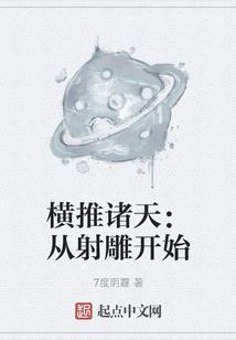 九界修罗武神