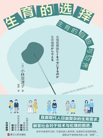 走魂笼