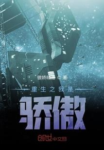 我和美女